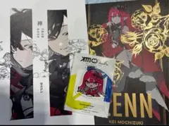 C106 生け贄 望月けい 新刊セット FGO 会場限定 ノベルティ