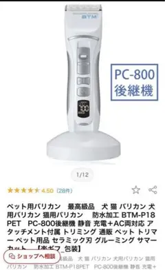 Item thumbnail for item 6396fb69-ce24-4b6f-ad5f-2afadf1f63ef