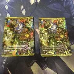 新世界王の思想　b