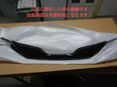 【最終値引価格!！】マークX130系後期型モデリスタ フロントグリルガーニッシュ ☆新品☆ モデリスタ マークX 130 フロント グリル ガーニッシュ