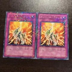 遊戯王　ゴッドバードアタック　dt 字レア 2枚