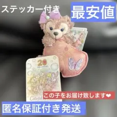 ディズニー　シェリーメイ　ぬいぐるみチャーム　ウィッシングウィング