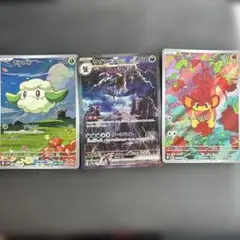 サザンドラEX 330 HP ポケモンカード SAR おまけAR2枚