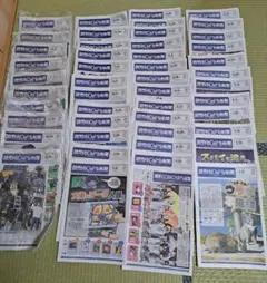 読売ＫoDoMo新聞　48冊