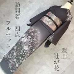 Item thumbnail for item 69c741a6-db95-4356-8ca9-a8b3f08acf20