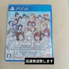 PS4 アイドルマスター スターリットシーズン