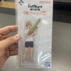 ハイキュー！！　一番くじ　全国への道　E賞アクリルスタンド　日向翔陽