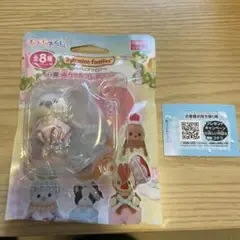 シルバニアファミリーキラキラくじ Ｇ賞赤ちゃんコレクション シマエナガの赤ちゃん