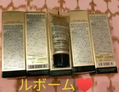 CHANEL シャネルサンプルサブリマージュルボーム