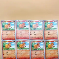 【最新弾】メガブレイブ収録　ロコン　8枚
