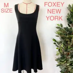 FOXEY NEW YORK ストレッチ 美ラインワンピース