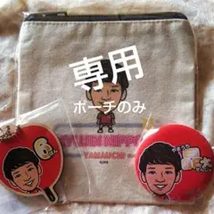 龍神NIPPONモバガチャ☆山内昌大選手セット✨