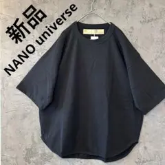 【新品】NANOuniverse ナノユニバース　メンズ　半袖　Tシャツ　M