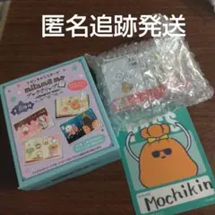 ナガノキャラクターズ mitamemoブッククリップ ⑧ビジネス本 モチキン