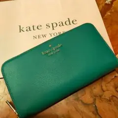 新品未使用 ケイトスペード 長財布 人気ナンバーワンカラー グリーン