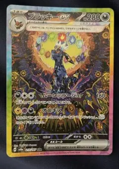 Item thumbnail for item 9450a949-b134-48b8-826d-b3b9dcecb72c