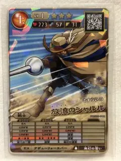コロコロ　9月号　付録　オレカバトル2