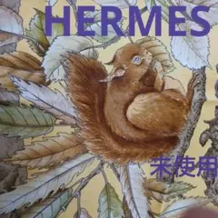 エルメス HERMES シルクスカーフ くるみ割り