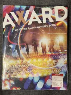 【新品】WESTꓸ AWARD DVD 初回盤