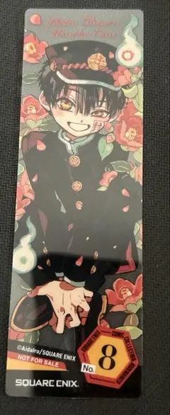地縛少年花子くん　コミッパ　アニメイト　ゲーマーズ クリアしおり　特典
