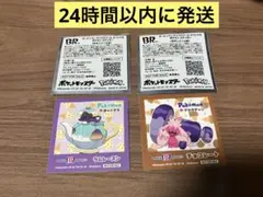 サーティワン　ポケモン　ステッカー　ポットデス　デカヌチャン