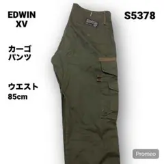 【即購入OK】EDWIN XV カーゴパンツ サイズM カーキ
