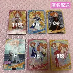 ひみつのアイプリ　リンリン　まとめ売り　星3 星2