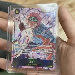 ワンピースカード コビー SEC パラレル OP11-119 神速の拳