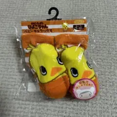 ひよこ柄 ベビー靴下
