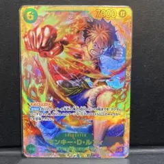 ワンピースカード モンキーDルフィ SEC