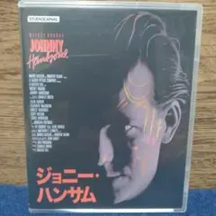 ジョニー・ハンサム　Blu-ray