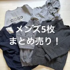 PK メンズトップス 5枚まとめ売り ブランド多数!