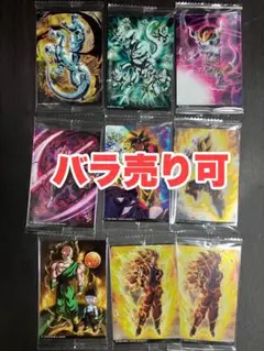 バラ売り可能　ドラゴンボール　イタジャガ　vol.7