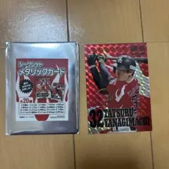 福岡ソフトバンクホークス 柳町達選手 メタリックカード