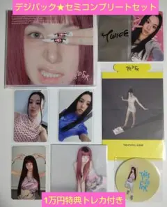 TWICE THIS IS FOR デジパック セミコンプ 特典トレカ チェヨン