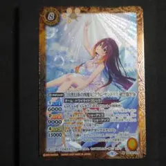 バトルスピリッツ [白黒幻奏の四魔女]フラム・サンドリア SECRET