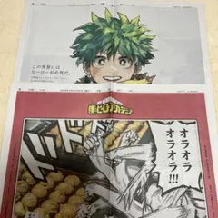 2025年最新】僕のヒーローアカデミア新聞広告の人気アイテム