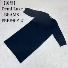 Item thumbnail for item 3ee28f21-2c95-47af-b002-3da088bdf07d
