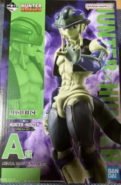 一番くじHUNTER×HUNTER Ａ賞　メルエム