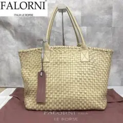 【極美品】FALORNI イントレチャート ライトベージュ ハンドバッグ定15万