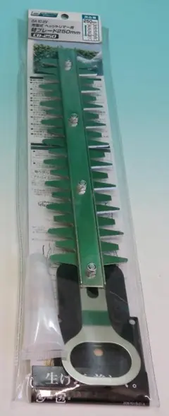 高儀 アースマン GREEN ART 10.8V充電ヘッジトリマー CB-250