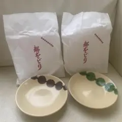 2025年最新】都をどり 皿の人気アイテム - メルカリ