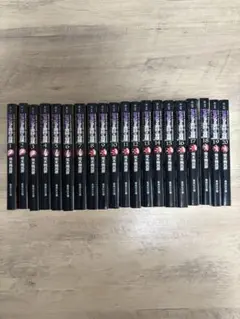 ジョジョの奇妙な冒険 1~20巻