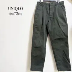 UNIQLO ユニクロ ワイドテーパードパンツ メンズ ダークグリーン 73cm