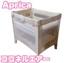 Aprica(アップリカ)ココネルエアー 66046