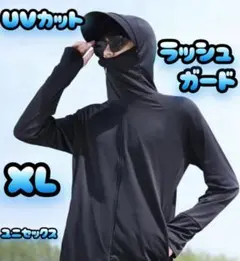 ラッシュガード　ユニセックス　メンズXL 日焼け防止　プール　海　釣り　冷感