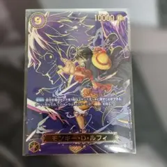 ルフィ SP ワンピースカード