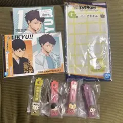 ハイキュー！！ 一番くじ ~10th anniversary!~ まとめ売り