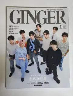 Item thumbnail for item cf6b750a-9483-4200-9772-4458a5500666