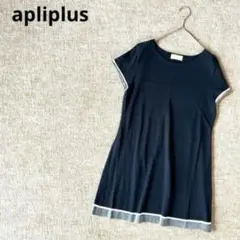 【アプリプラス】トップス　ロングブラウス　半袖　サマーニット　ブラック